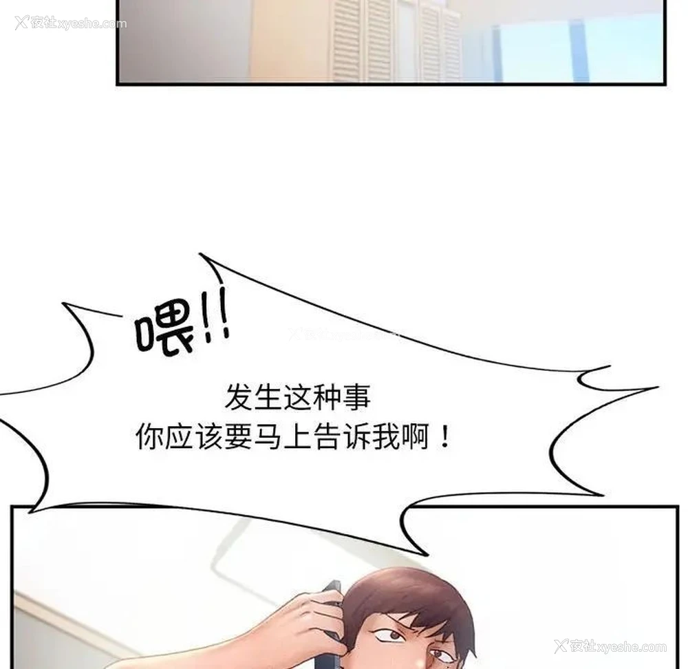 27P - 乘风高飞