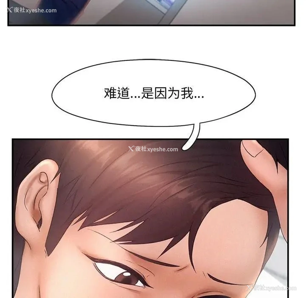 31P - 乘风高飞