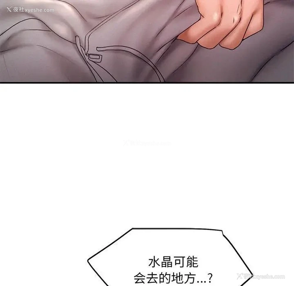 36P - 乘风高飞