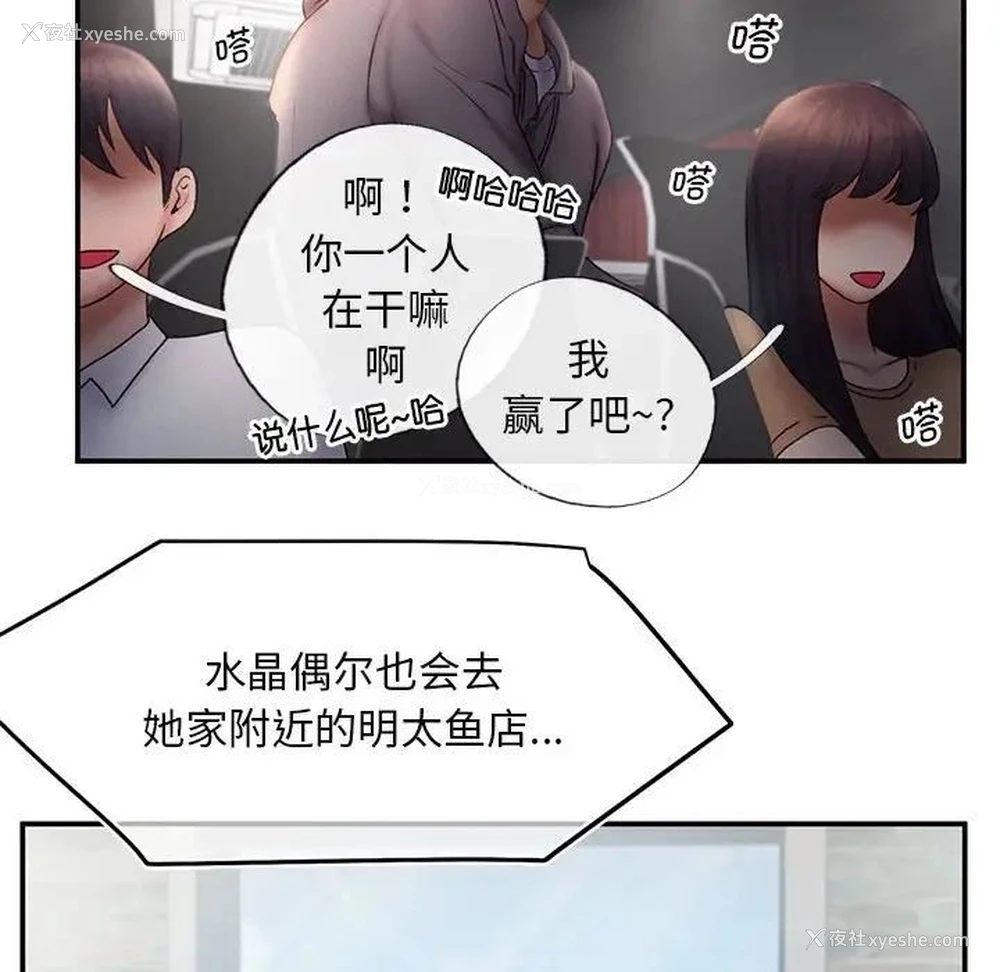 39P - 乘风高飞