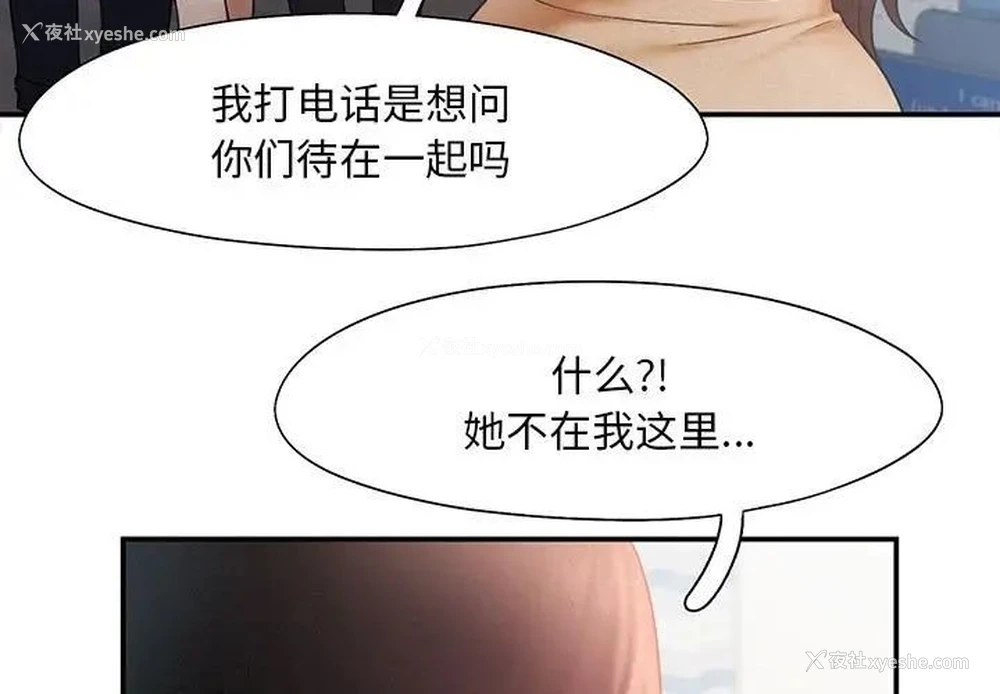 3P - 乘风高飞