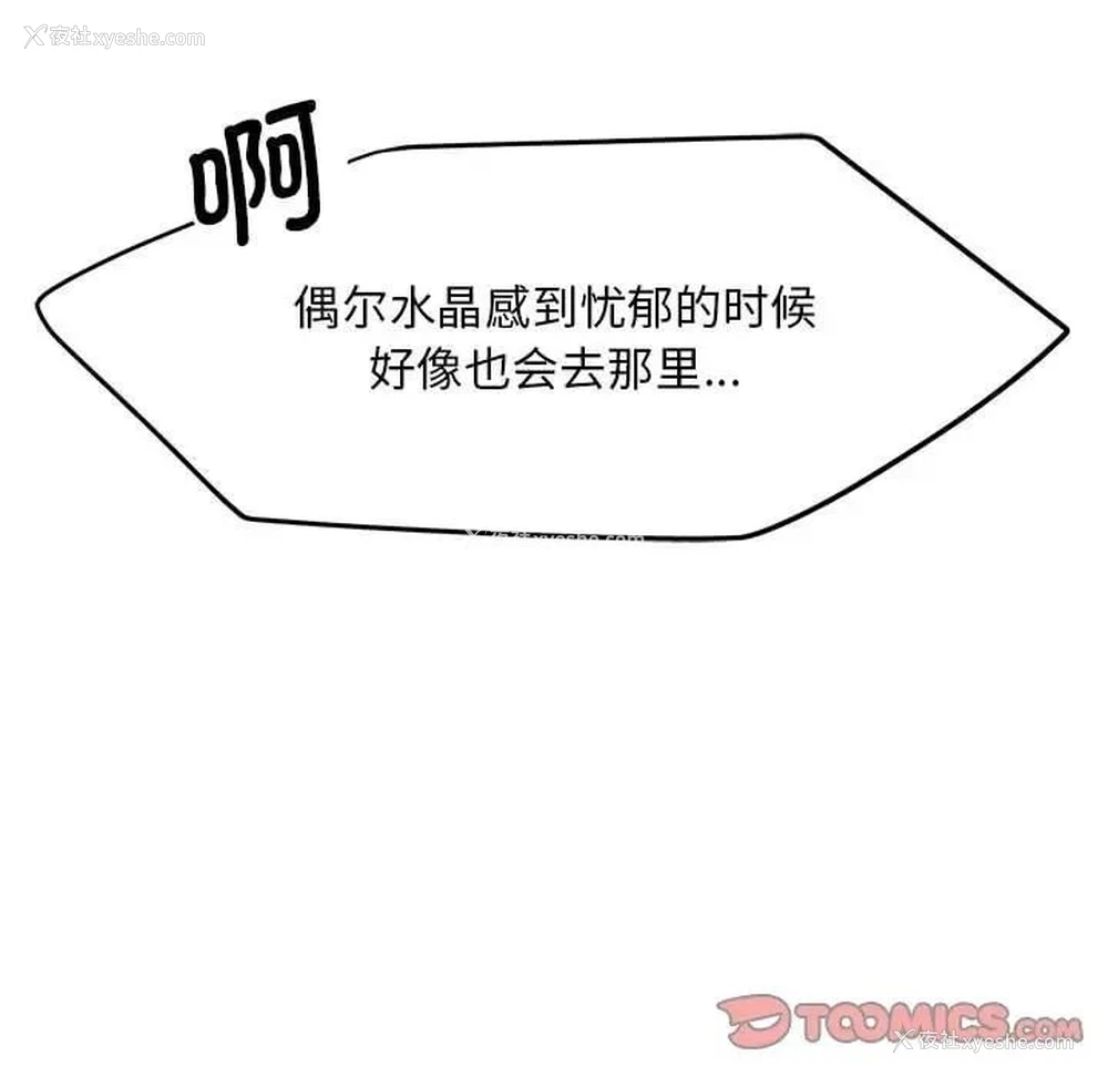 42P - 乘风高飞