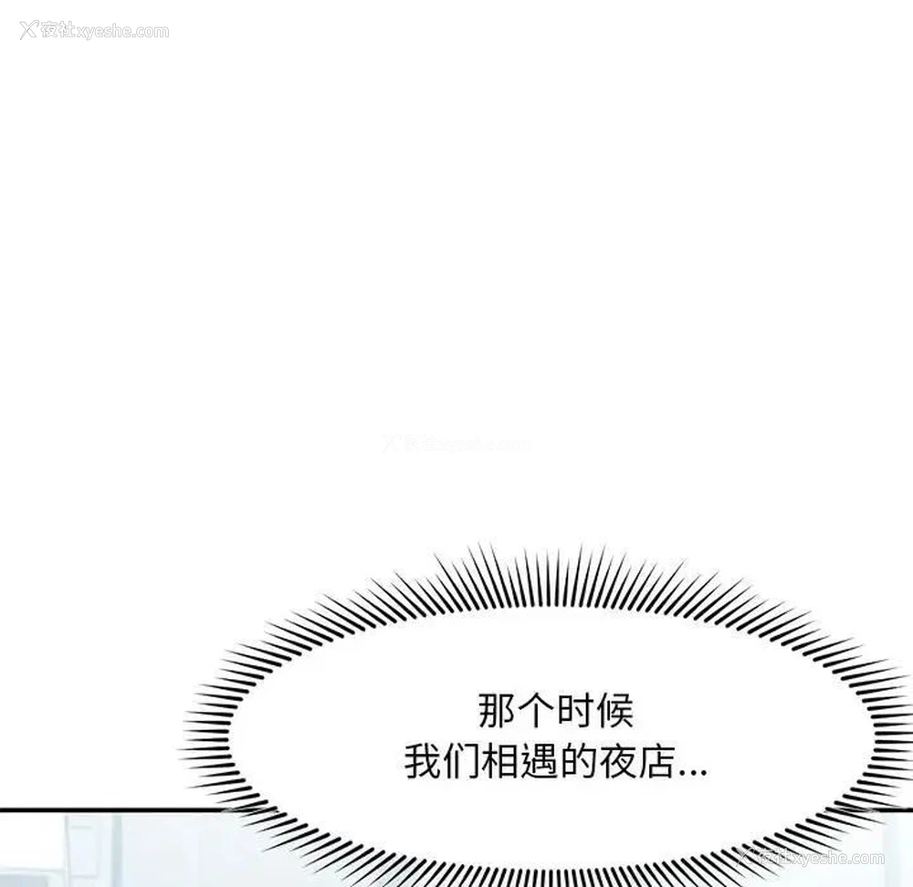 43P - 乘风高飞