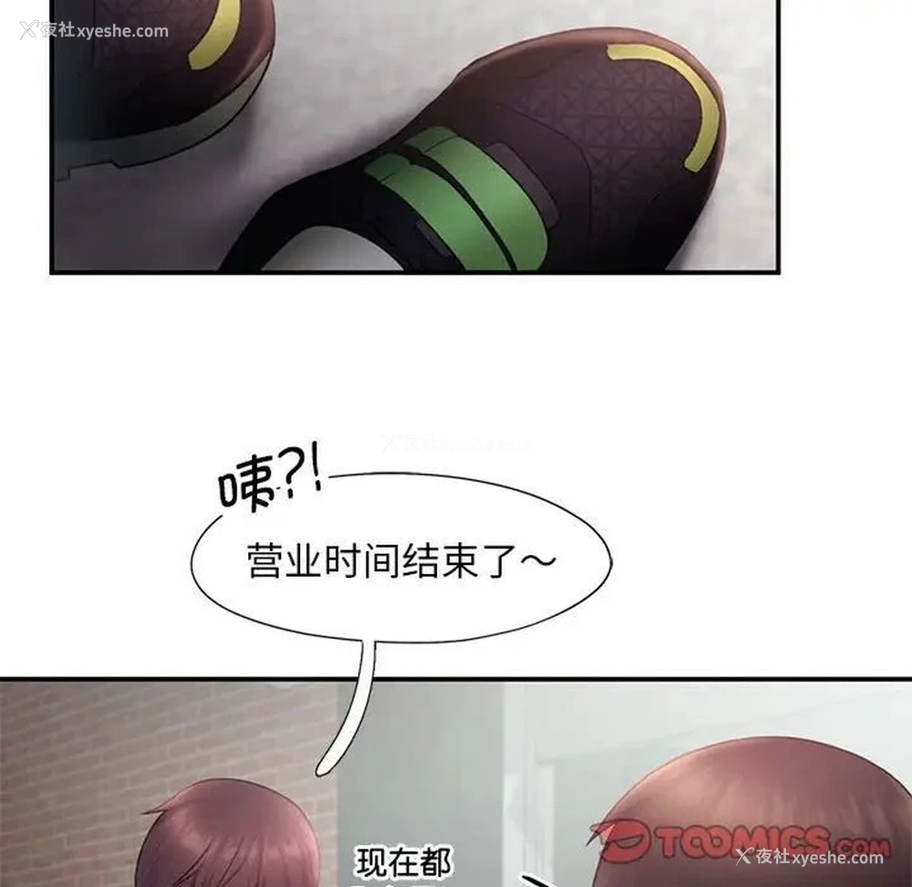 46P - 乘风高飞