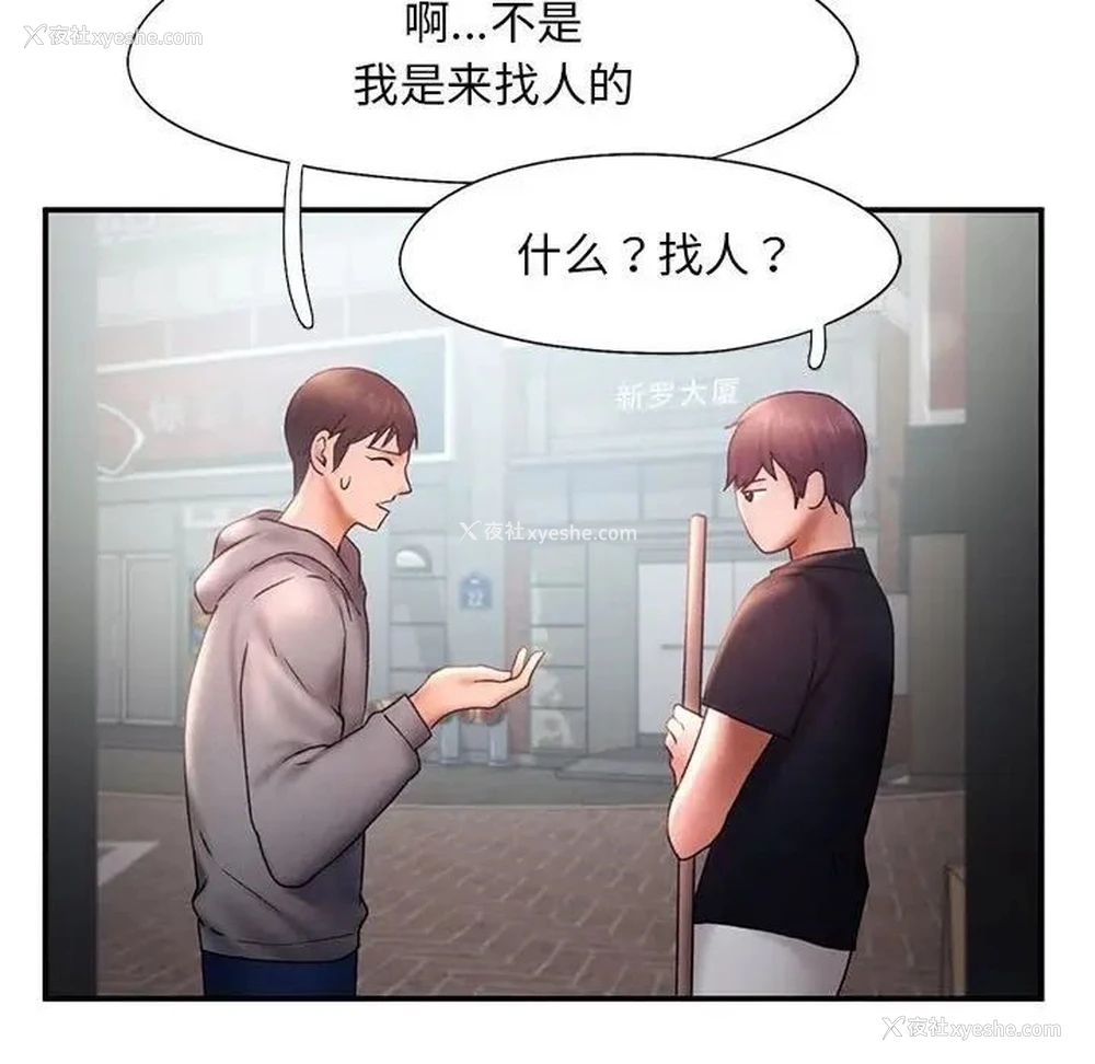 48P - 乘风高飞
