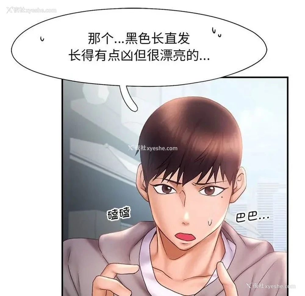 49P - 乘风高飞