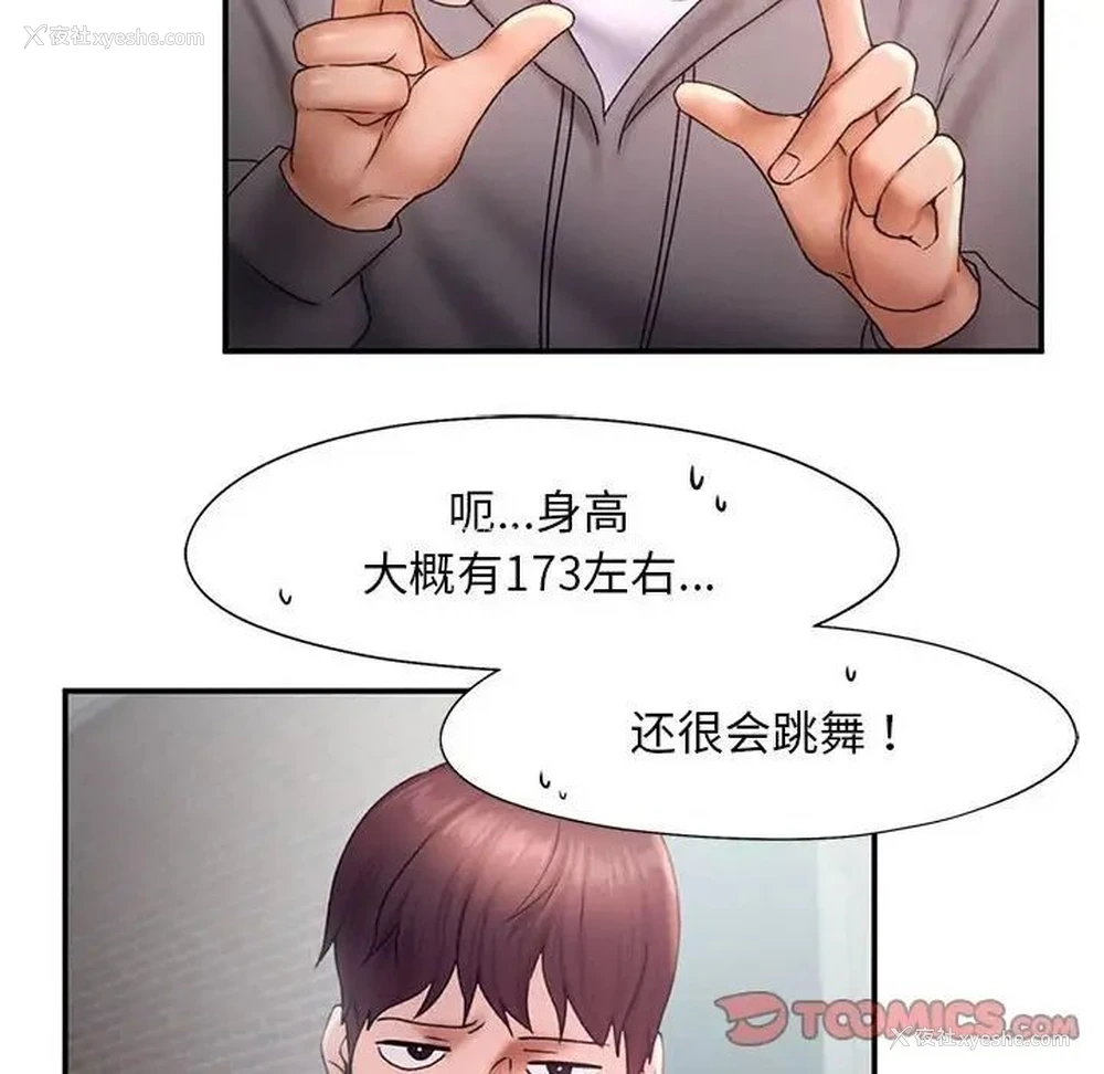 50P - 乘风高飞