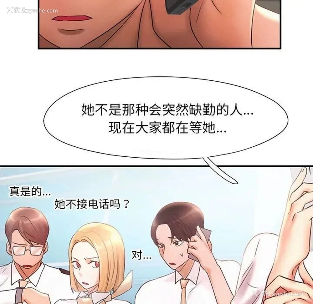 5P - 乘风高飞
