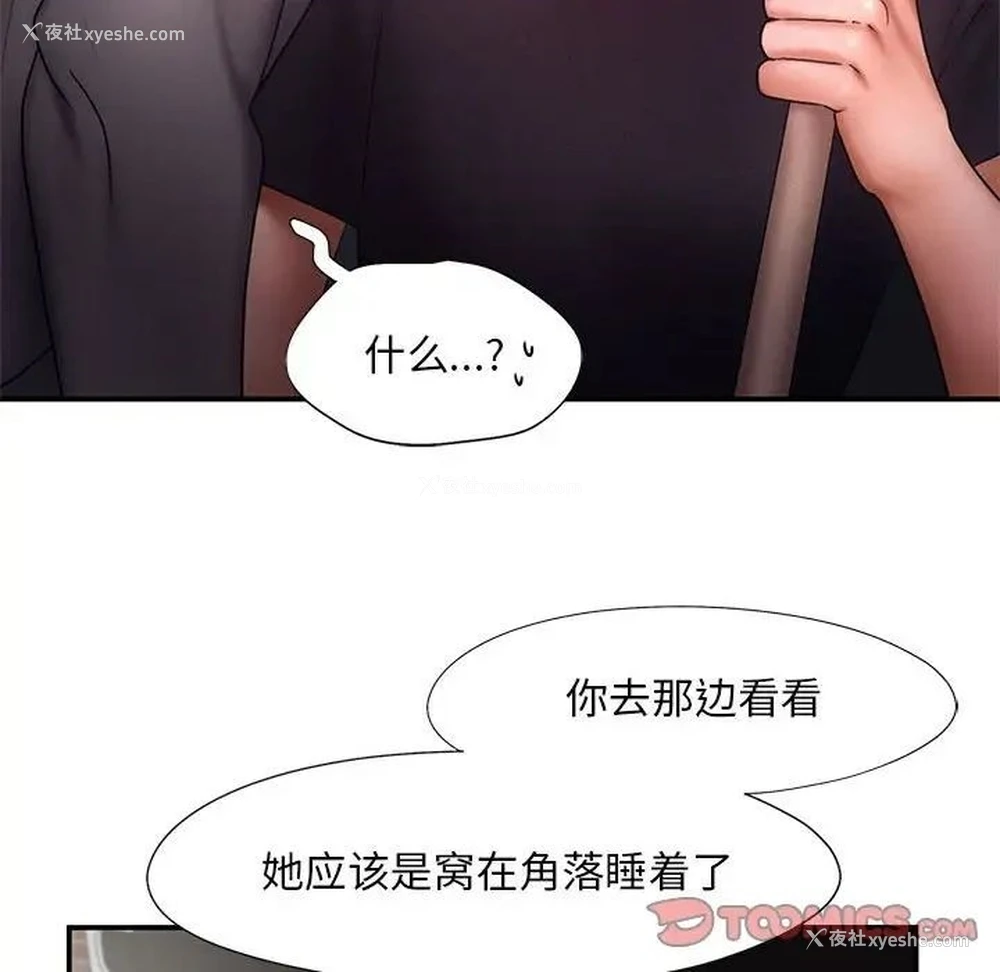 62P - 乘风高飞