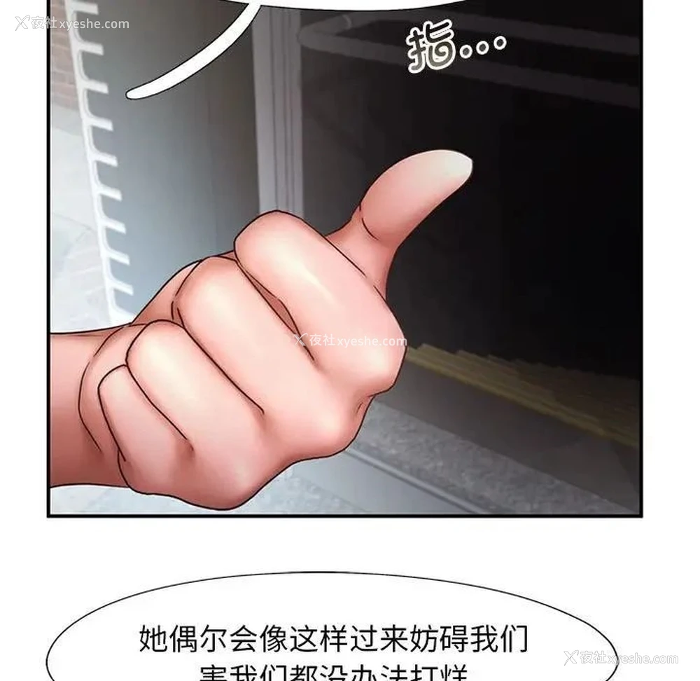 63P - 乘风高飞