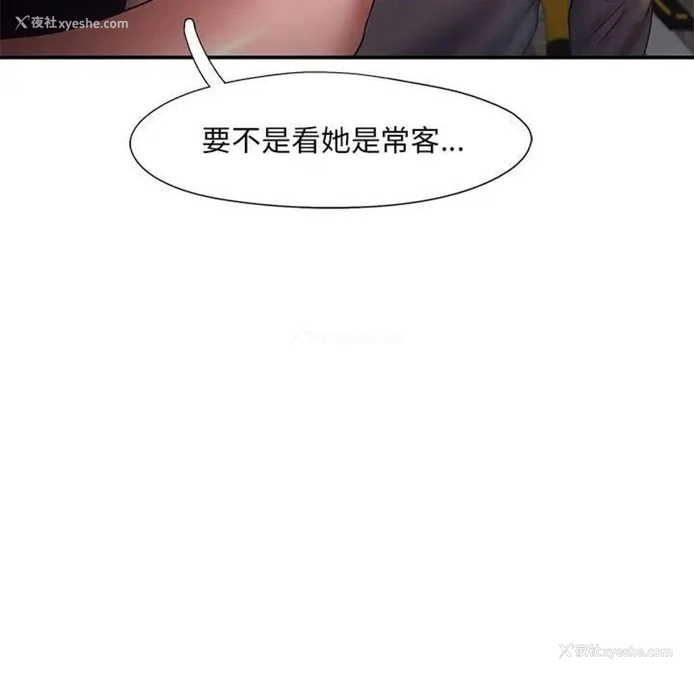 65P - 乘风高飞