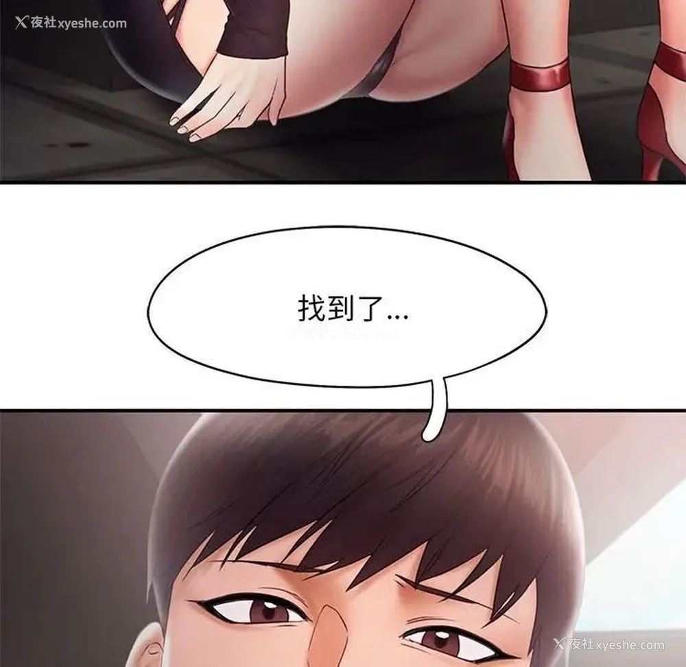 68P - 乘风高飞