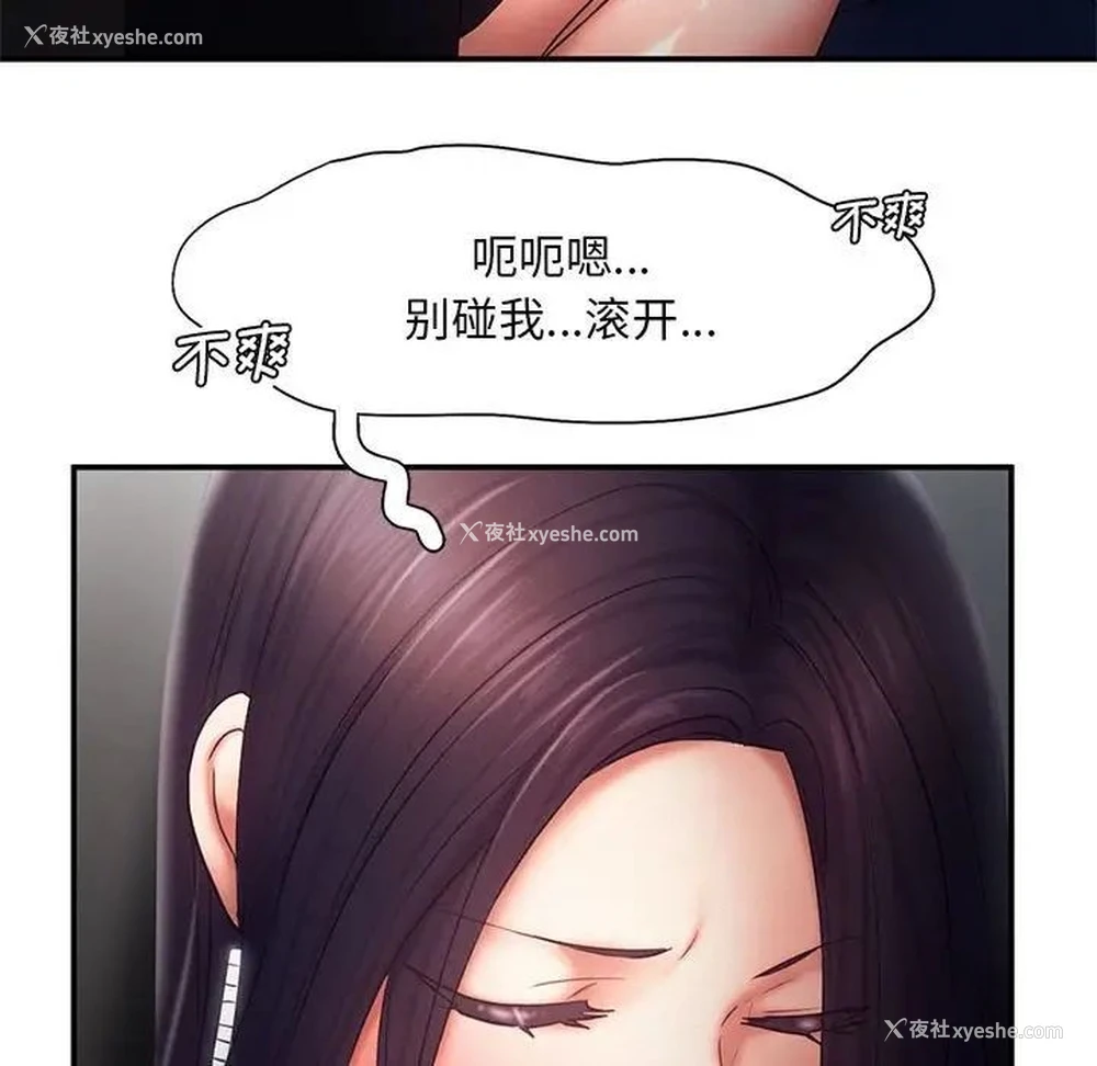 71P - 乘风高飞
