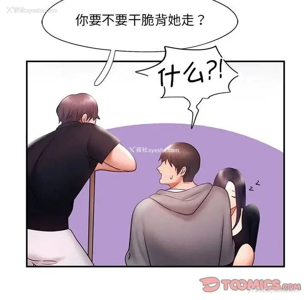 74P - 乘风高飞