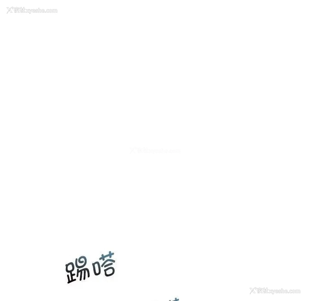 75P - 乘风高飞