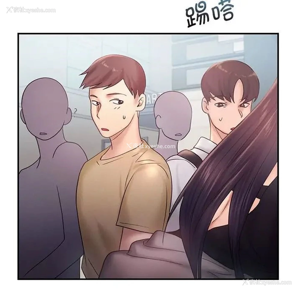 77P - 乘风高飞