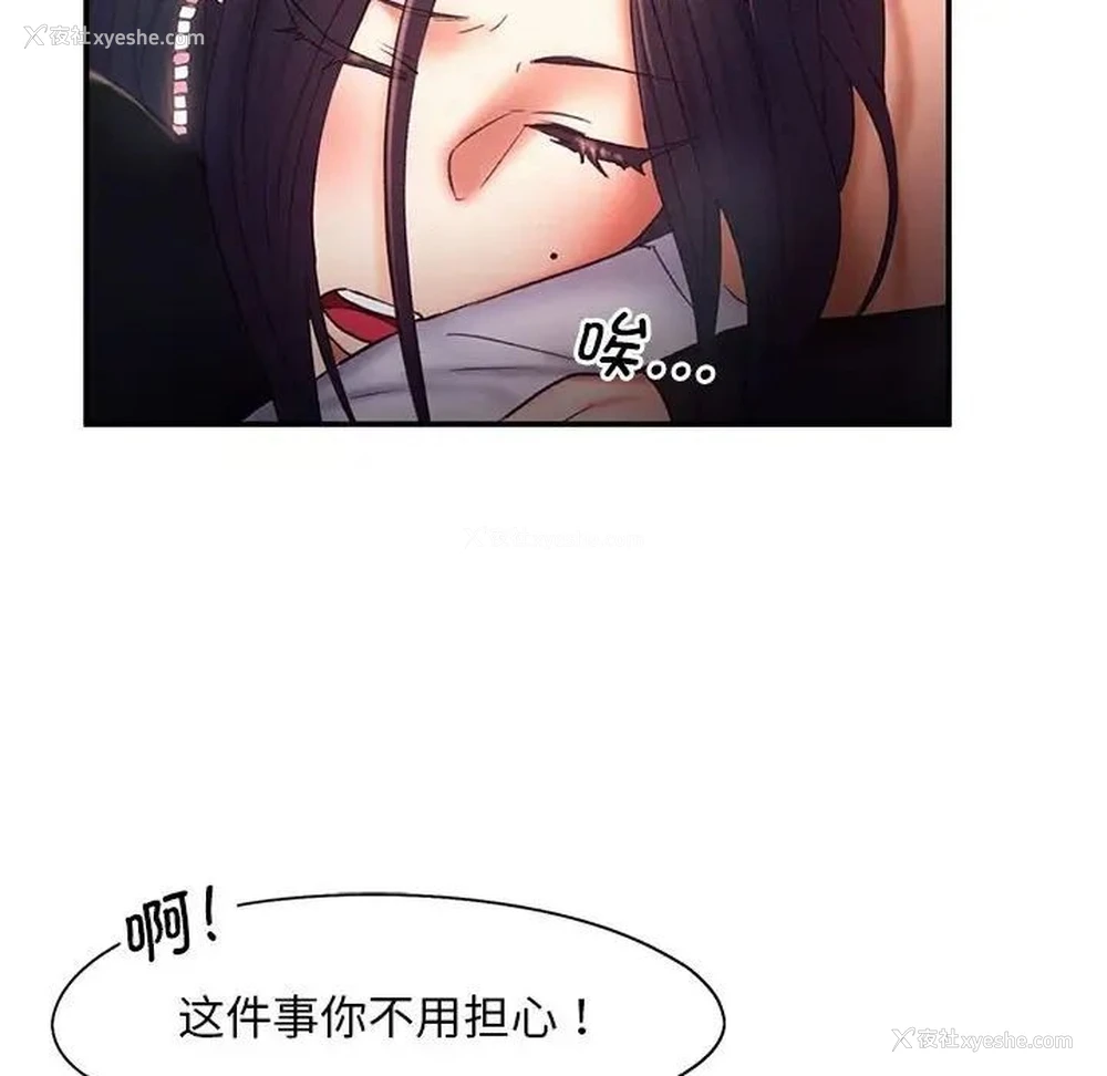 91P - 乘风高飞