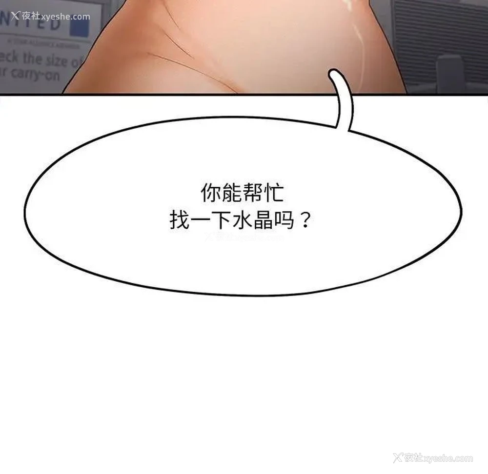 9P - 乘风高飞