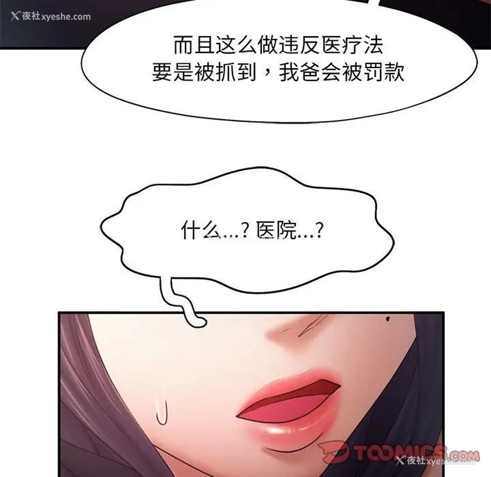 98P - 乘风高飞