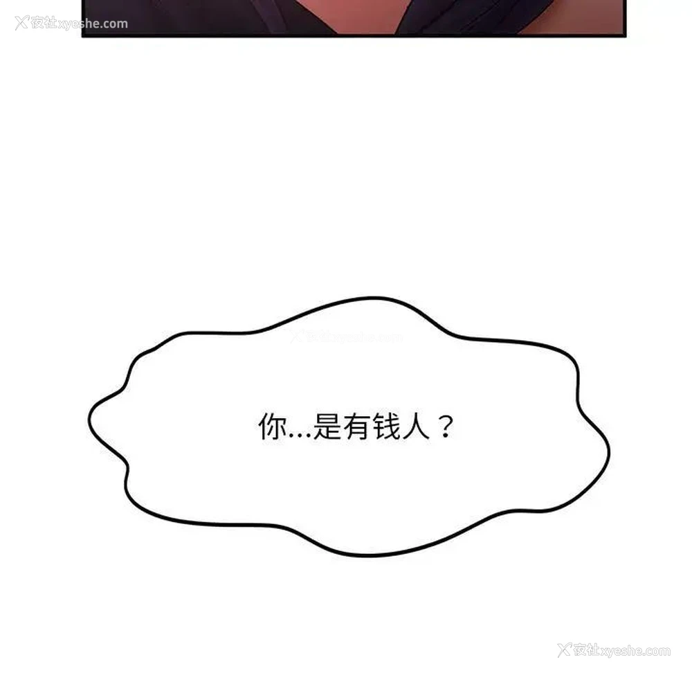 11P - 乘风高飞