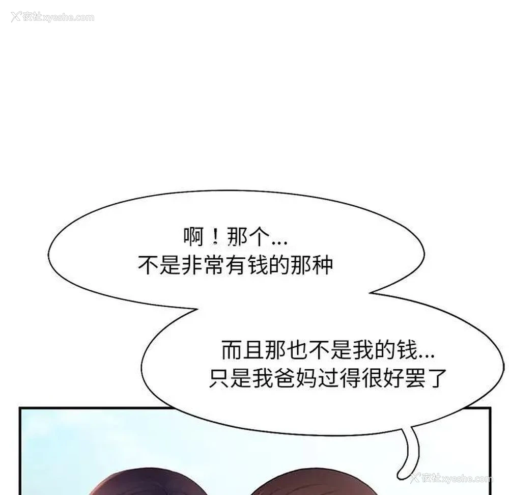 13P - 乘风高飞