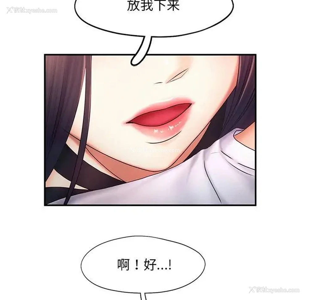15P - 乘风高飞