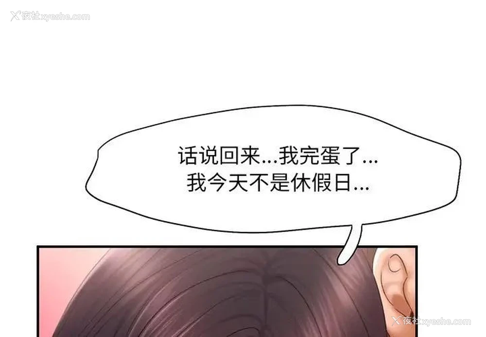 1P - 乘风高飞