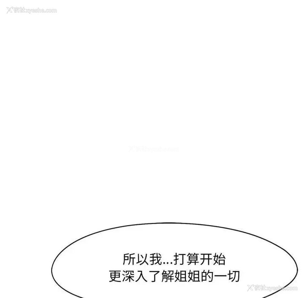29P - 乘风高飞