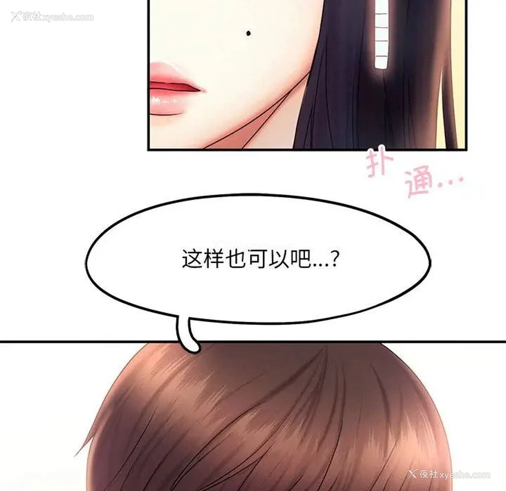 32P - 乘风高飞