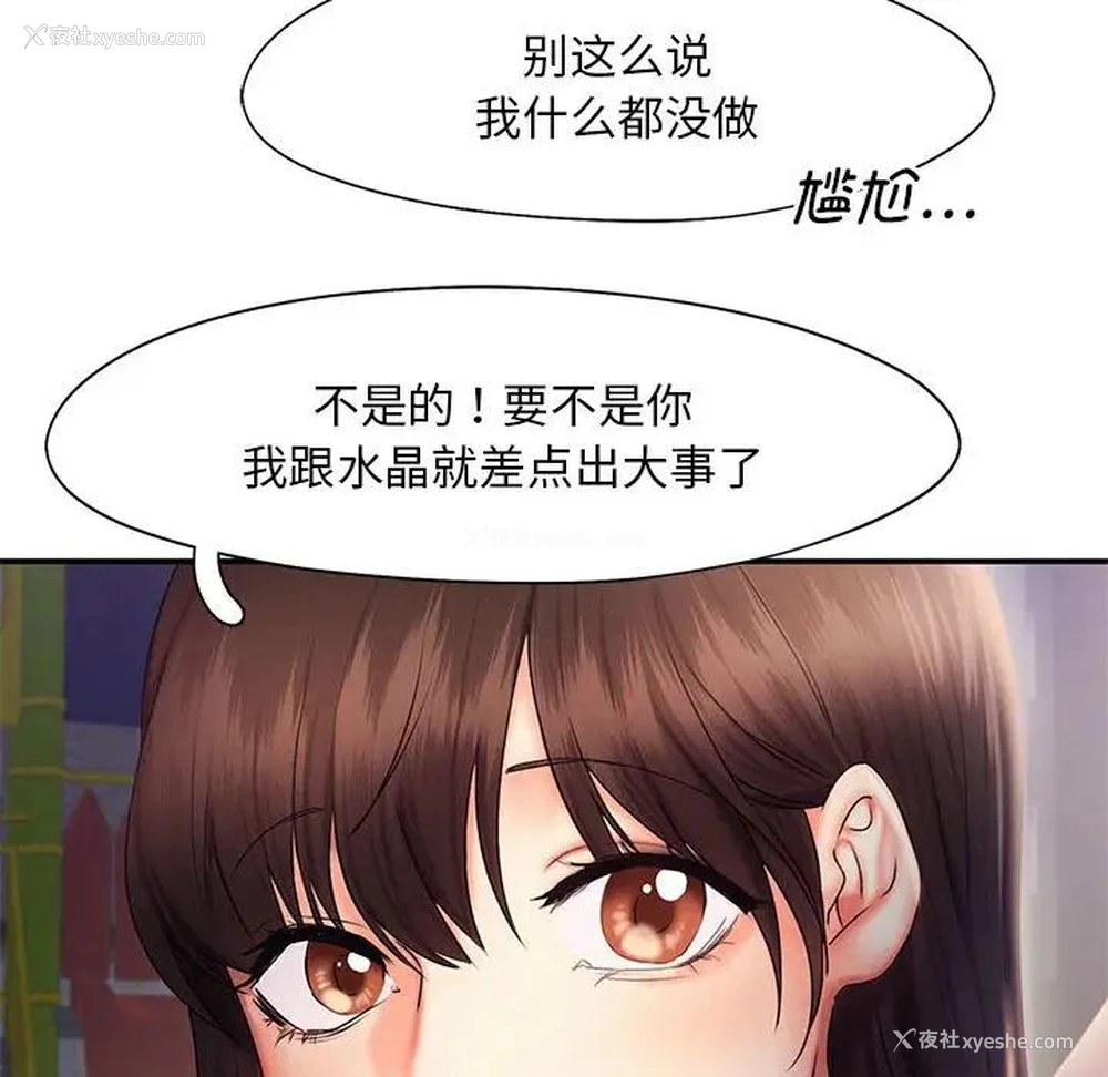 47P - 乘风高飞