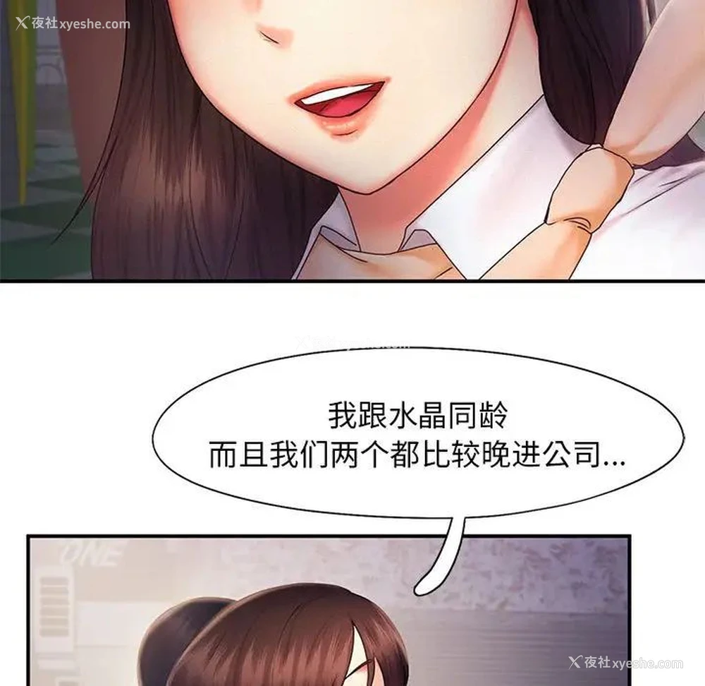 48P - 乘风高飞