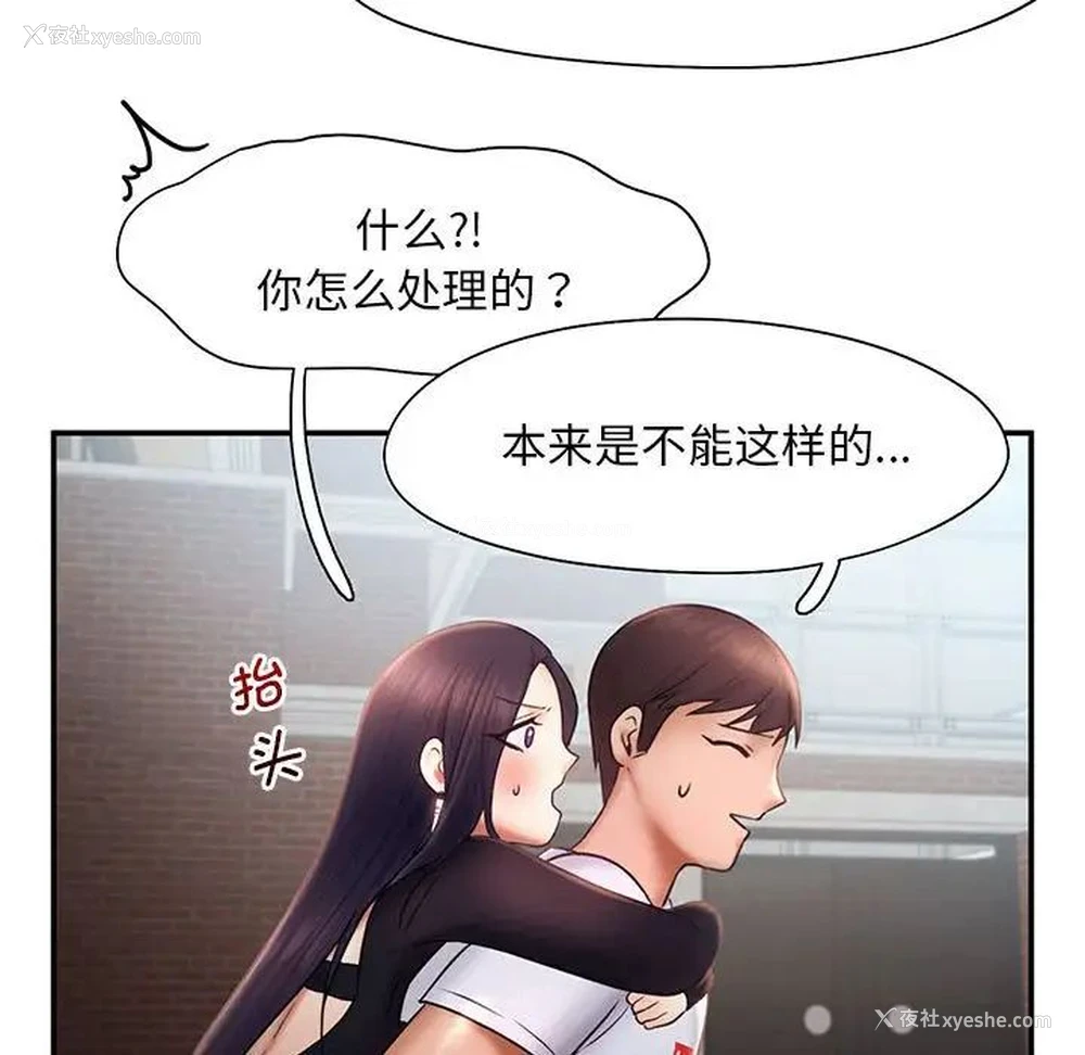 5P - 乘风高飞