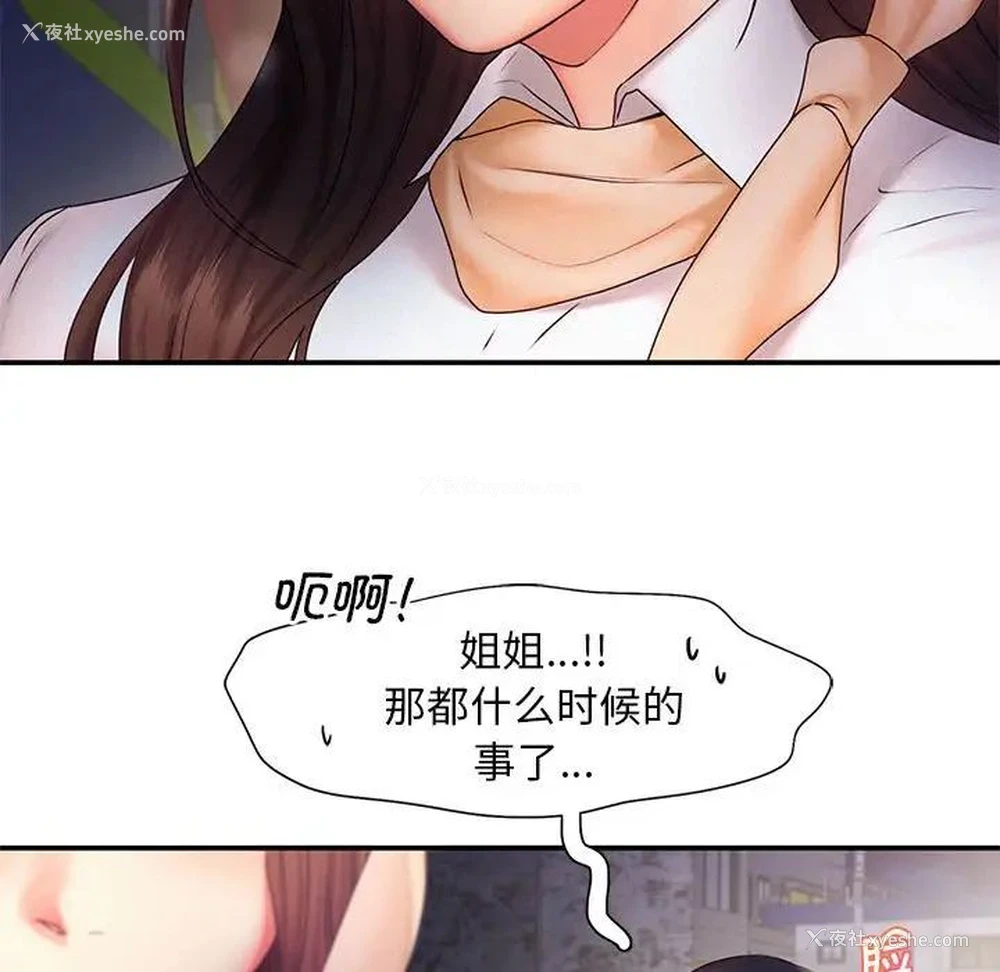 56P - 乘风高飞