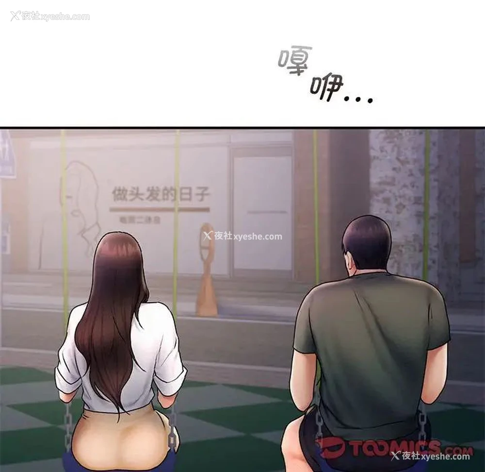 62P - 乘风高飞