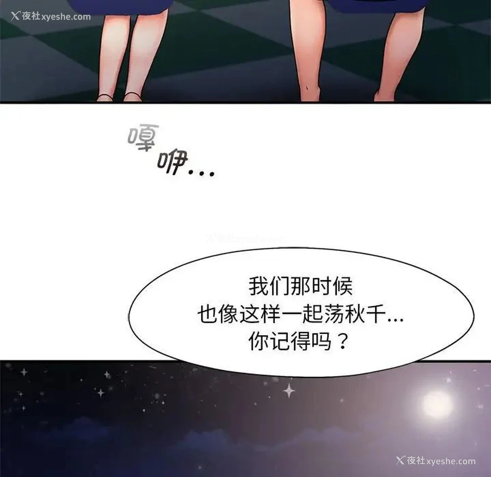 63P - 乘风高飞