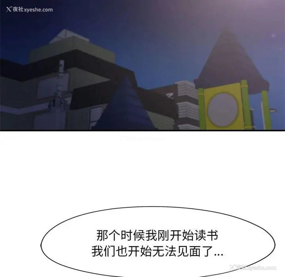64P - 乘风高飞