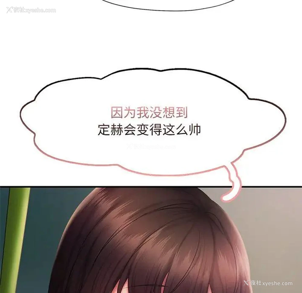 69P - 乘风高飞