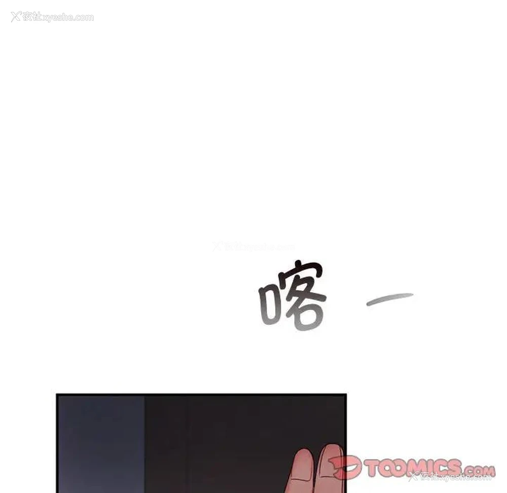 82P - 乘风高飞