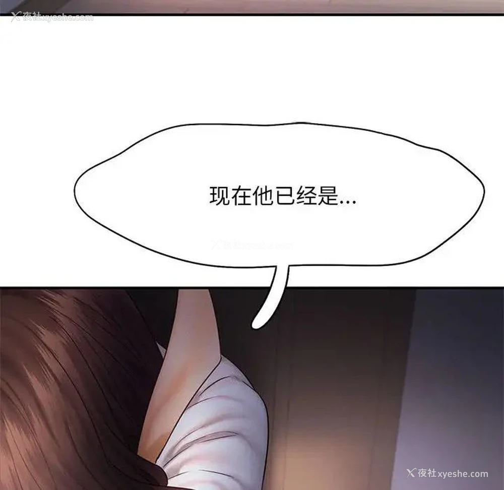 91P - 乘风高飞