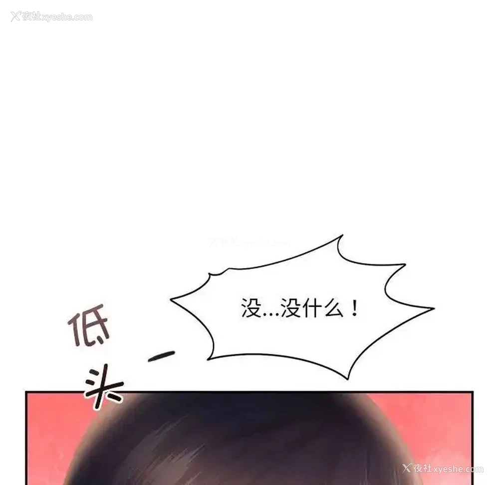 101P - 乘风高飞