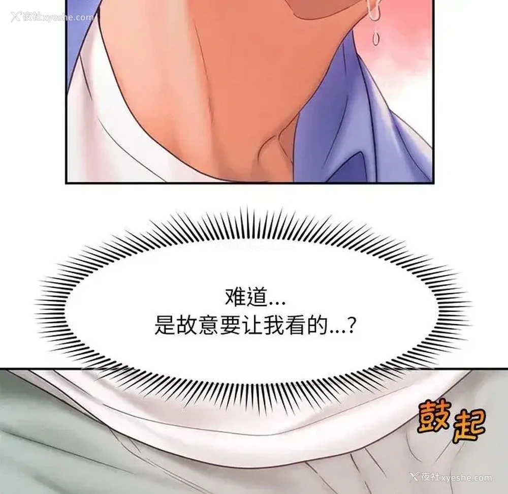 104P - 乘风高飞