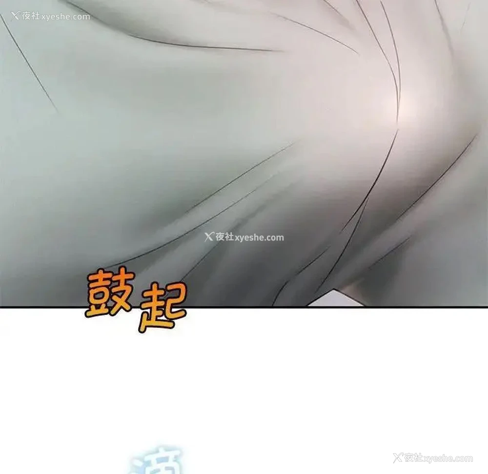 105P - 乘风高飞
