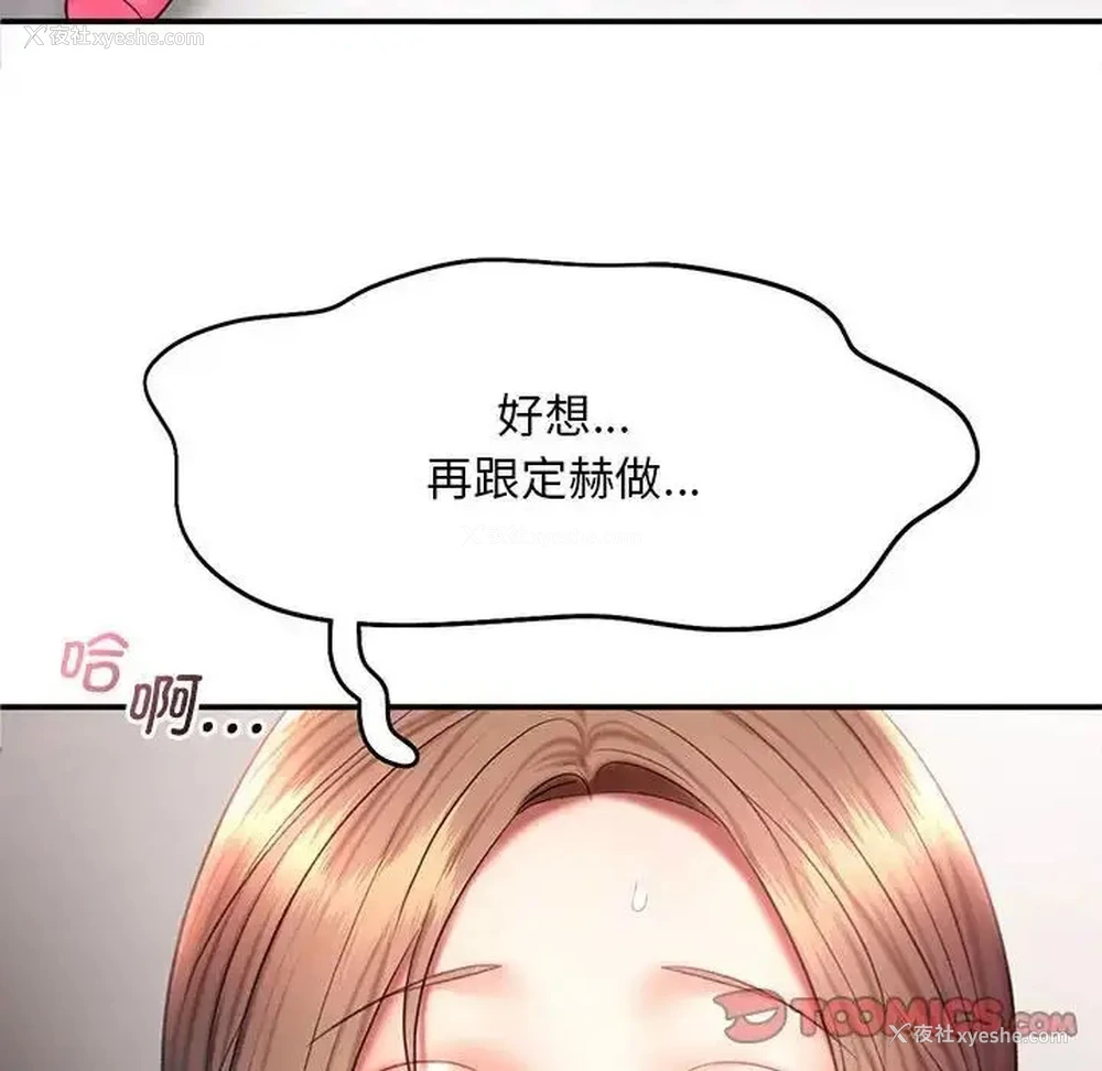 10P - 乘风高飞