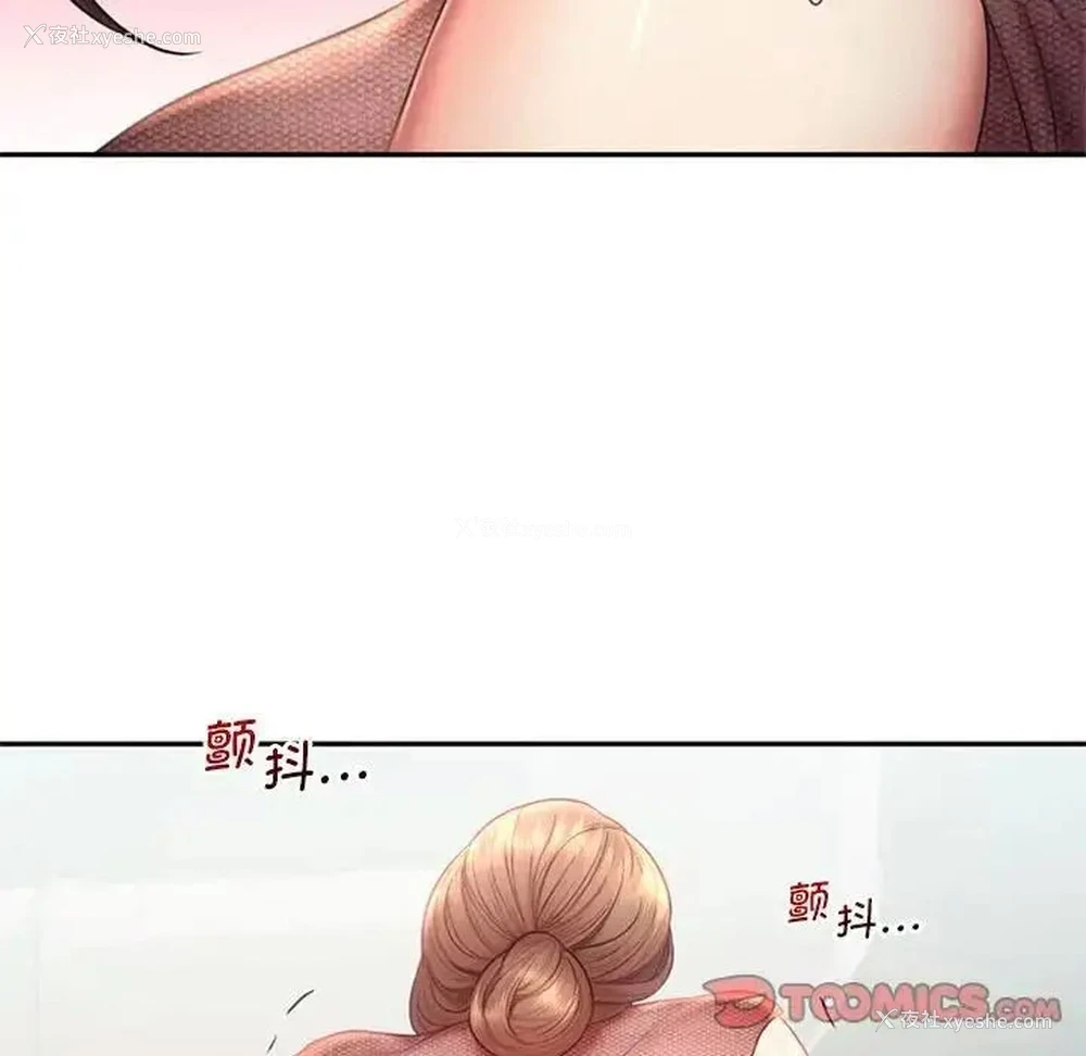 110P - 乘风高飞