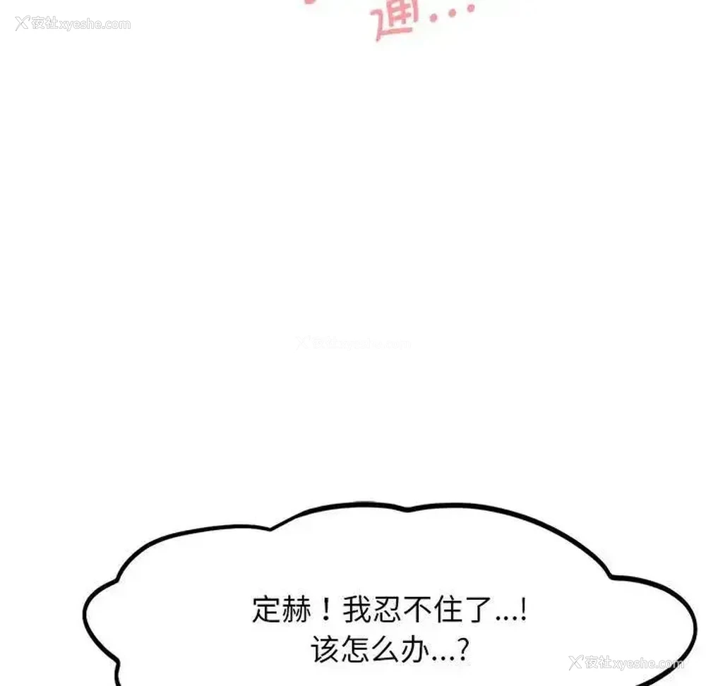 115P - 乘风高飞