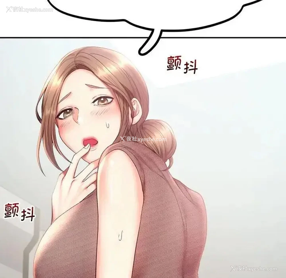 116P - 乘风高飞