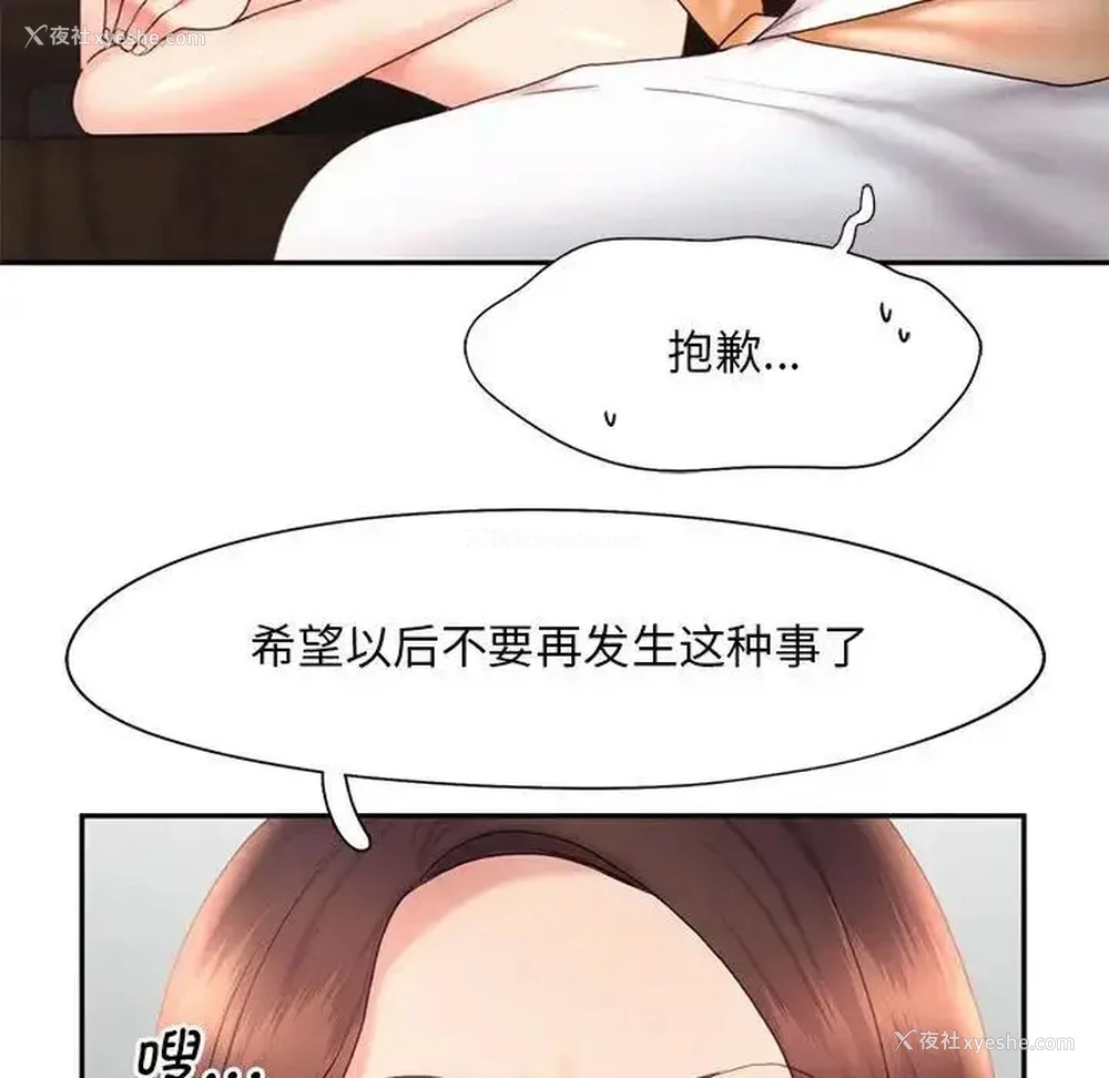 15P - 乘风高飞