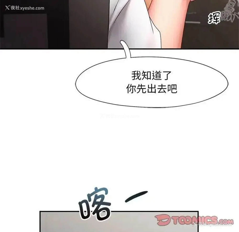 18P - 乘风高飞