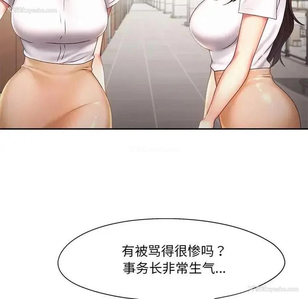 22P - 乘风高飞