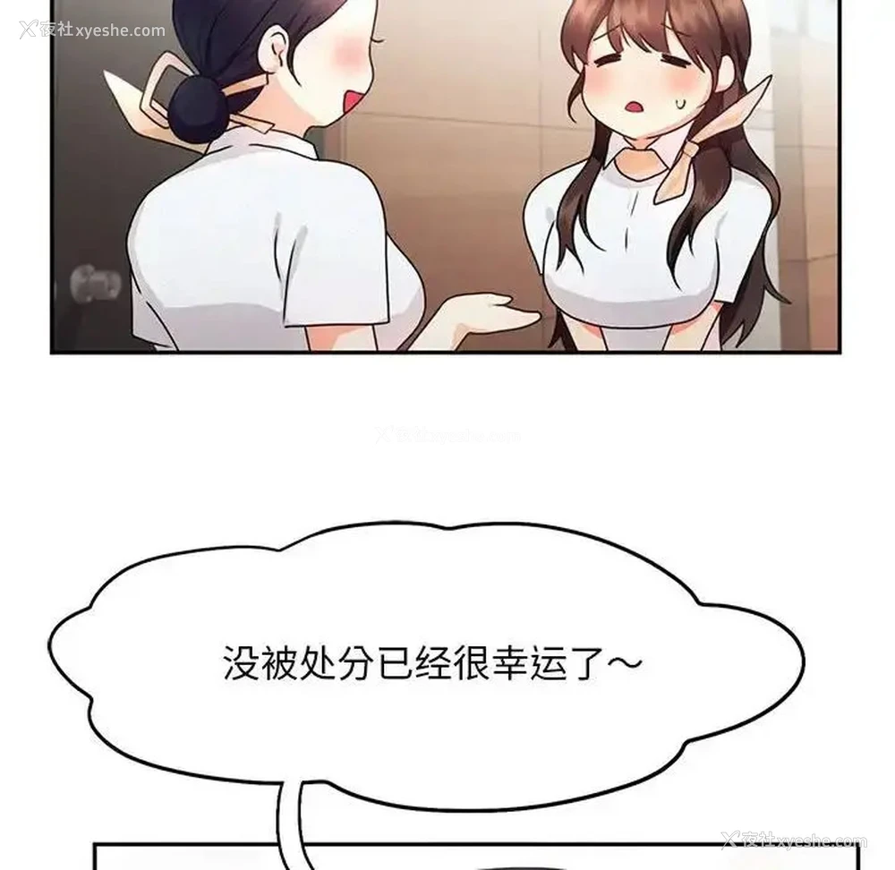 24P - 乘风高飞